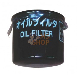 Filtre à huile lubrifiante cpl | YANMAR Filtre à huile lubrifiante cpl | YANMARPR#885345