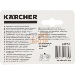 Buse de puissance 25042 new | KÄRCHER Buse de puissance 25042 new | KÄRCHERPR#465696