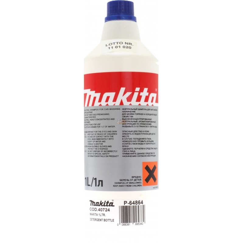 P-64864,DETERGENT 1L | MAKITA